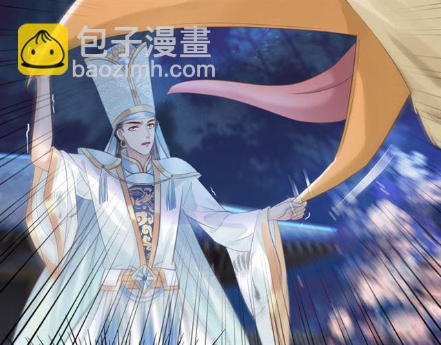 《极品废材小姐》第111话 幕后另有黑手？ 第18页