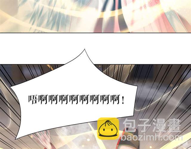 《极品废材小姐》第111话 幕后另有黑手？ 第23页