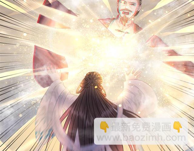 《极品废材小姐》第111话 幕后另有黑手？ 第24页