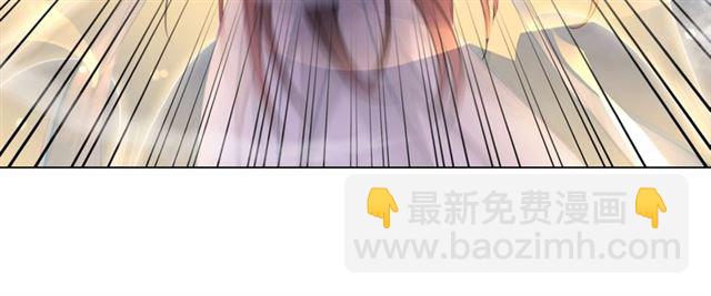 《极品废材小姐》第111话 幕后另有黑手？ 第25页