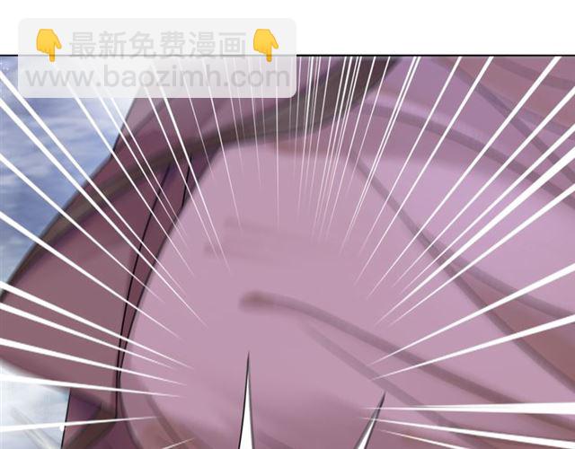 《极品废材小姐》第111话 幕后另有黑手？ 第26页