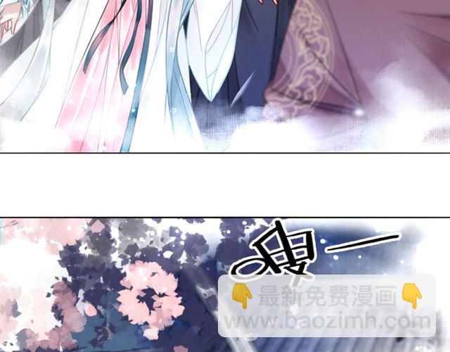 《极品废材小姐》第111话 幕后另有黑手？ 第31页