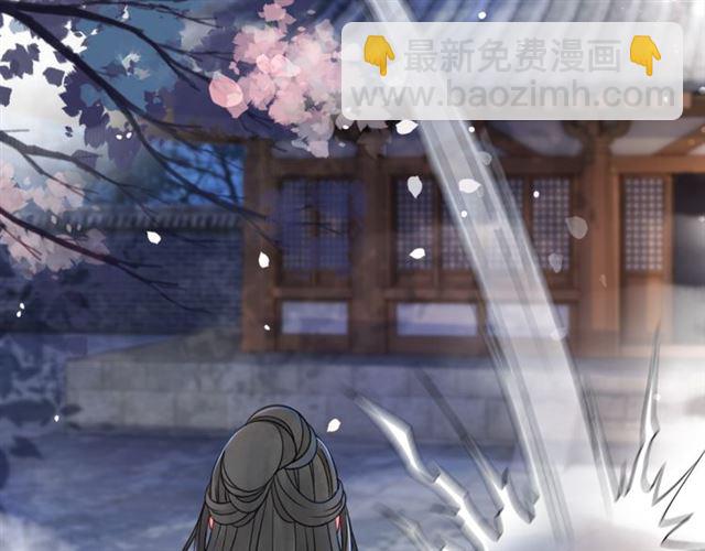 《极品废材小姐》第111话 幕后另有黑手？ 第32页