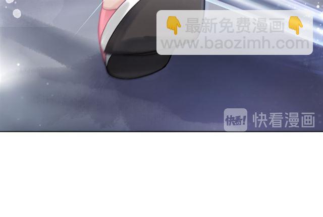 《极品废材小姐》第111话 幕后另有黑手？ 第35页