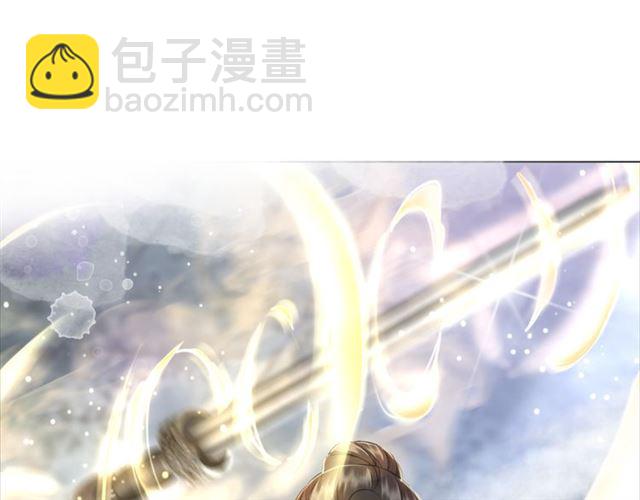《极品废材小姐》第111话 幕后另有黑手？ 第36页