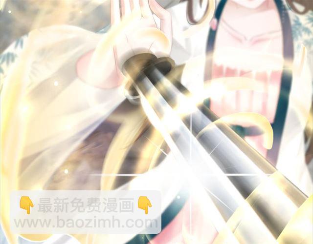 《极品废材小姐》第111话 幕后另有黑手？ 第40页