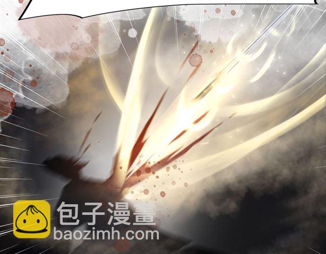 《极品废材小姐》第111话 幕后另有黑手？ 第45页