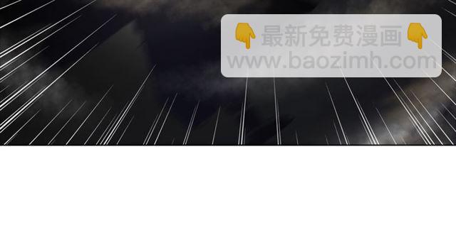 《极品废材小姐》第111话 幕后另有黑手？ 第46页