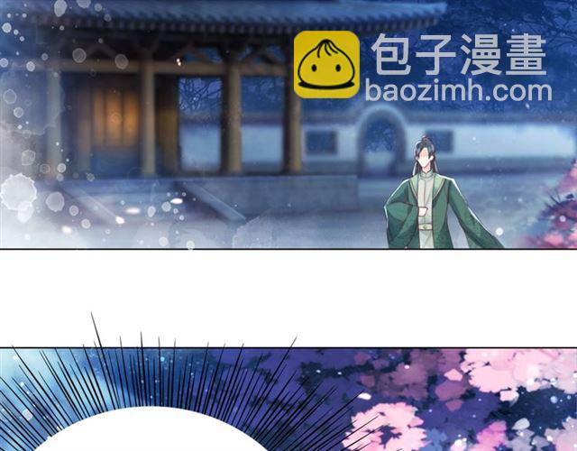 《极品废材小姐》第111话 幕后另有黑手？ 第48页