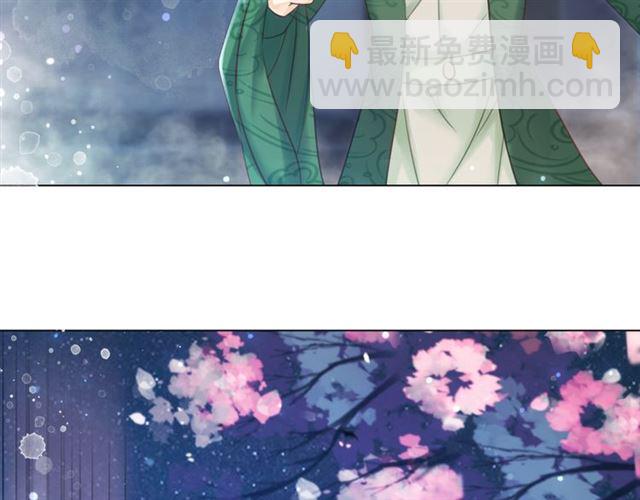 《极品废材小姐》第111话 幕后另有黑手？ 第50页