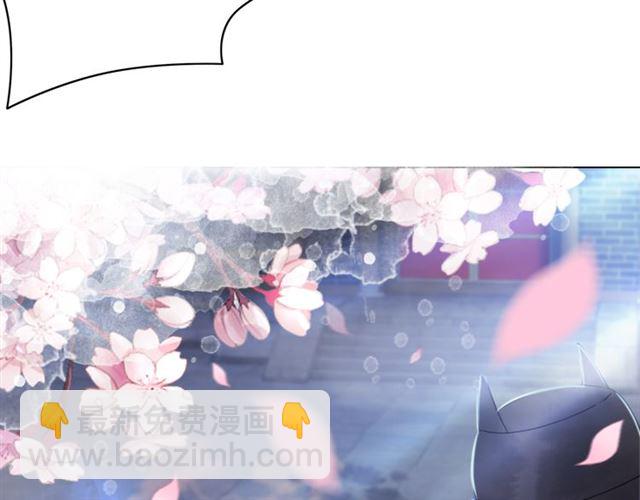 《极品废材小姐》第111话 幕后另有黑手？ 第8页