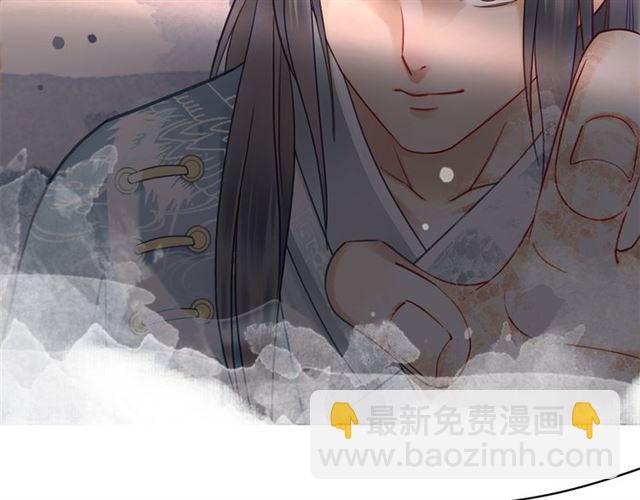 《极品废材小姐》第109话 久别重逢的拥抱 第11页