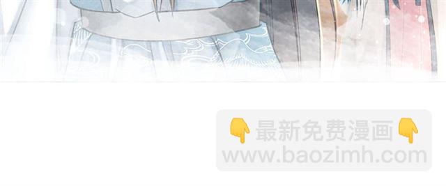 《极品废材小姐》第109话 久别重逢的拥抱 第14页