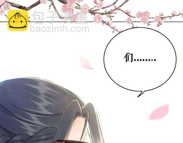 《极品废材小姐》第109话 久别重逢的拥抱 第19页