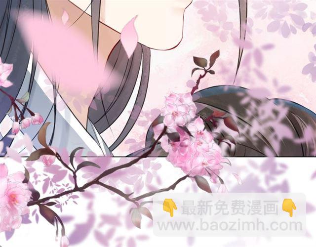 《极品废材小姐》第109话 久别重逢的拥抱 第24页