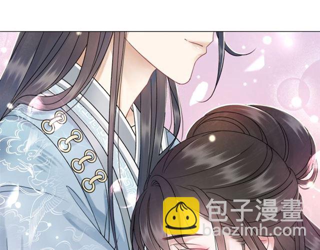 《极品废材小姐》第109话 久别重逢的拥抱 第26页