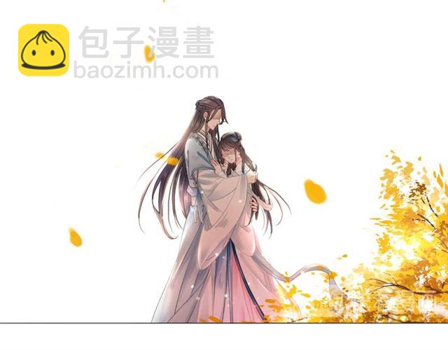 《极品废材小姐》第109话 久别重逢的拥抱 第32页