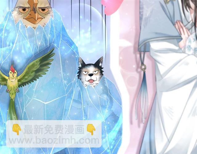 《极品废材小姐》第109话 久别重逢的拥抱 第34页