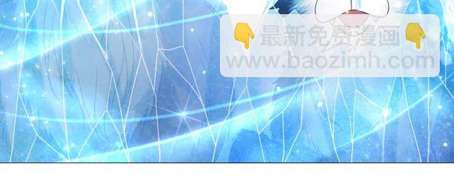 《极品废材小姐》第109话 久别重逢的拥抱 第36页