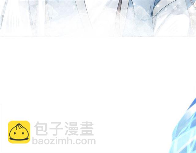 《极品废材小姐》第109话 久别重逢的拥抱 第43页