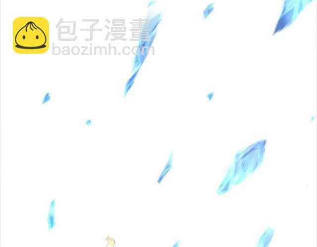 《极品废材小姐》第109话 久别重逢的拥抱 第45页
