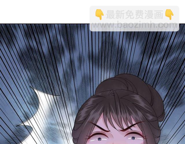 《极品废材小姐》第109话 久别重逢的拥抱 第48页