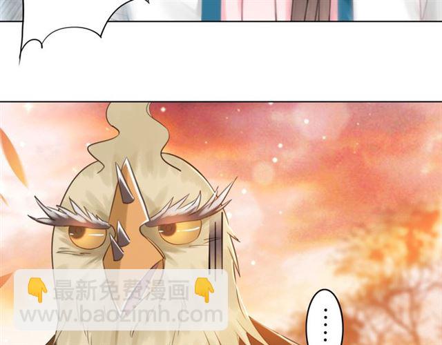 《极品废材小姐》第109话 久别重逢的拥抱 第50页