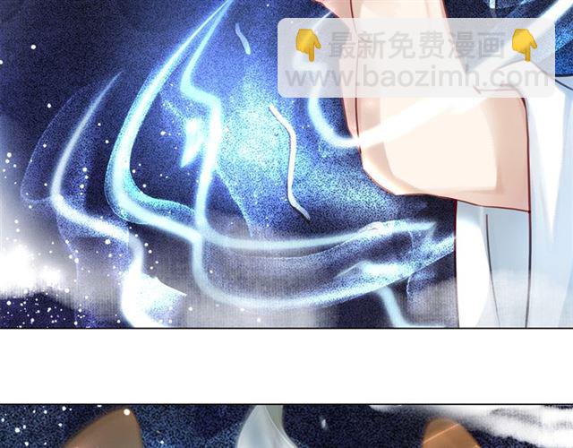 《极品废材小姐》第109话 久别重逢的拥抱 第5页