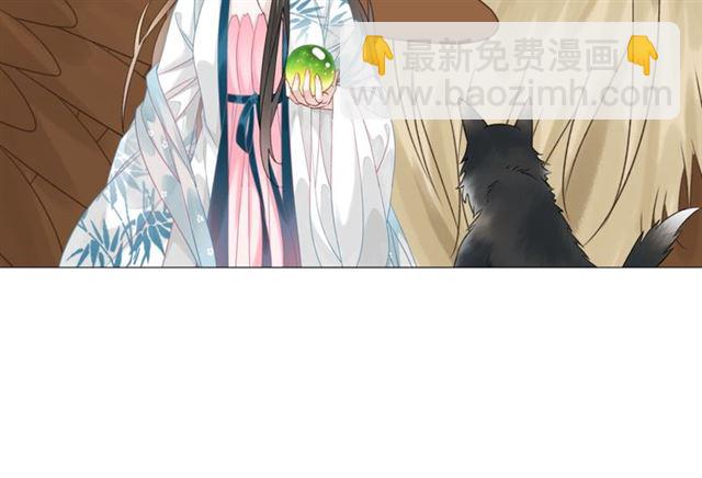 《极品废材小姐》第108话 欧夜辰回来了？！ 第13页