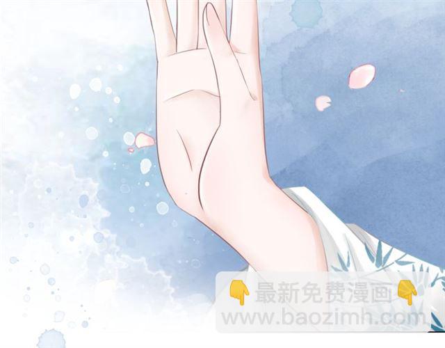 《极品废材小姐》第108话 欧夜辰回来了？！ 第23页