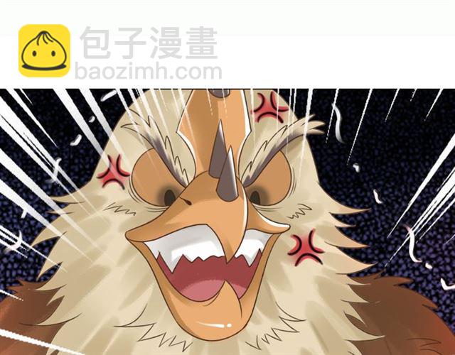《极品废材小姐》第108话 欧夜辰回来了？！ 第25页