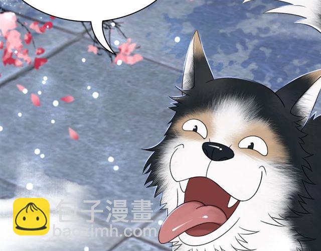 《极品废材小姐》第108话 欧夜辰回来了？！ 第28页