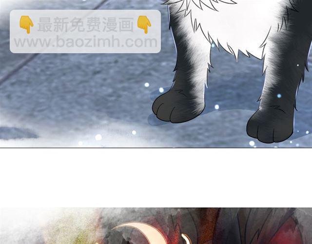《极品废材小姐》第108话 欧夜辰回来了？！ 第29页