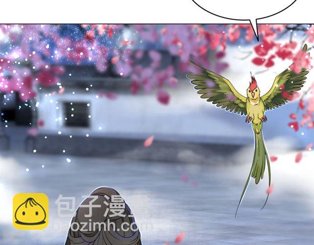 《极品废材小姐》第108话 欧夜辰回来了？！ 第34页