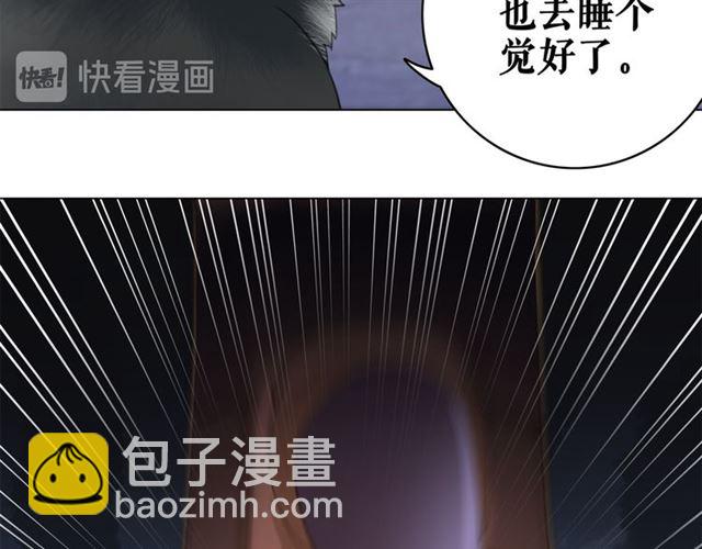 《极品废材小姐》第108话 欧夜辰回来了？！ 第49页