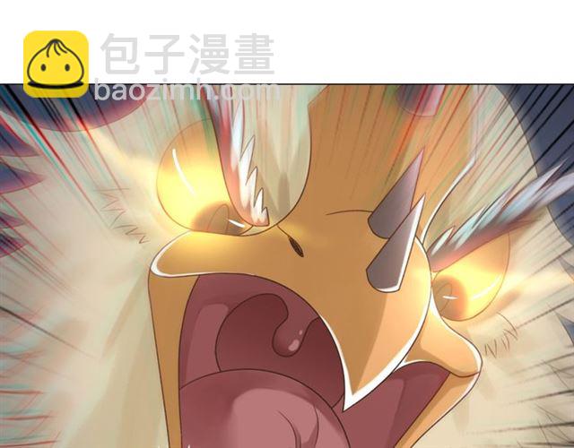 《极品废材小姐》第108话 欧夜辰回来了？！ 第4页