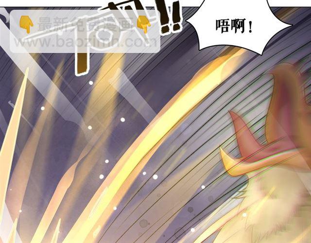 《极品废材小姐》第108话 欧夜辰回来了？！ 第6页