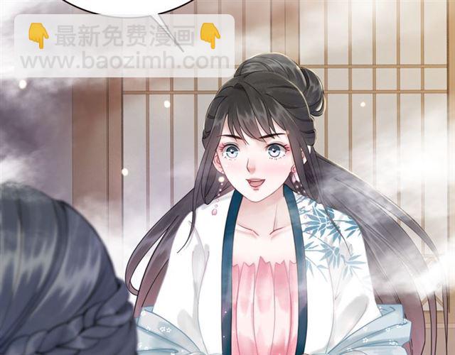 《极品废材小姐》第110话 复仇之夜 第20页