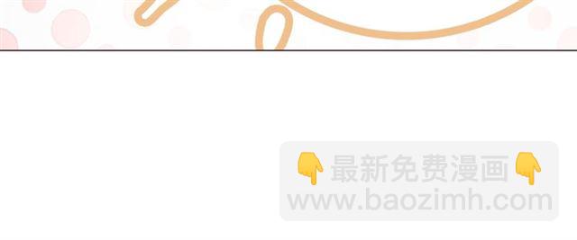 《极品废材小姐》第110话 复仇之夜 第25页