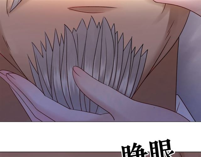 《极品废材小姐》第110话 复仇之夜 第38页