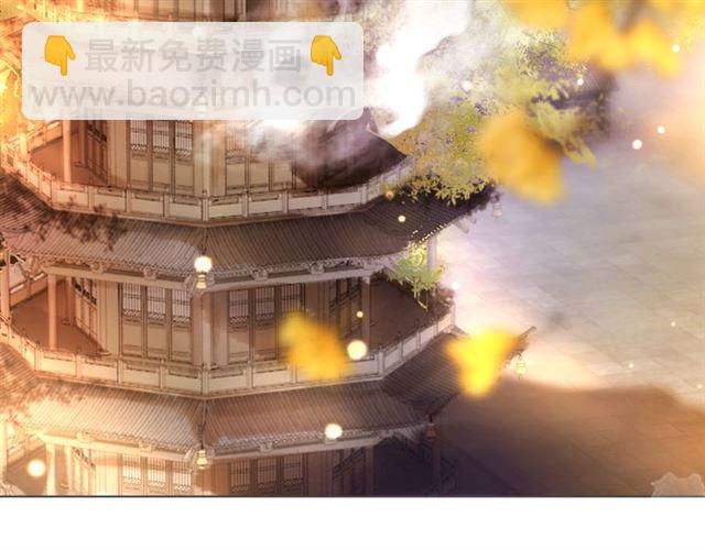 《极品废材小姐》第110话 复仇之夜 第5页