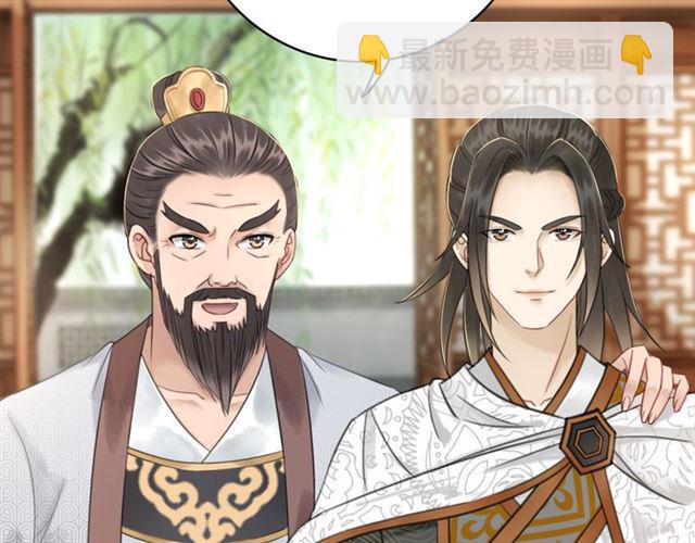 《极品废材小姐》第114话 付出代价的人 第13页