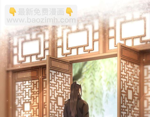 《极品废材小姐》第114话 付出代价的人 第18页