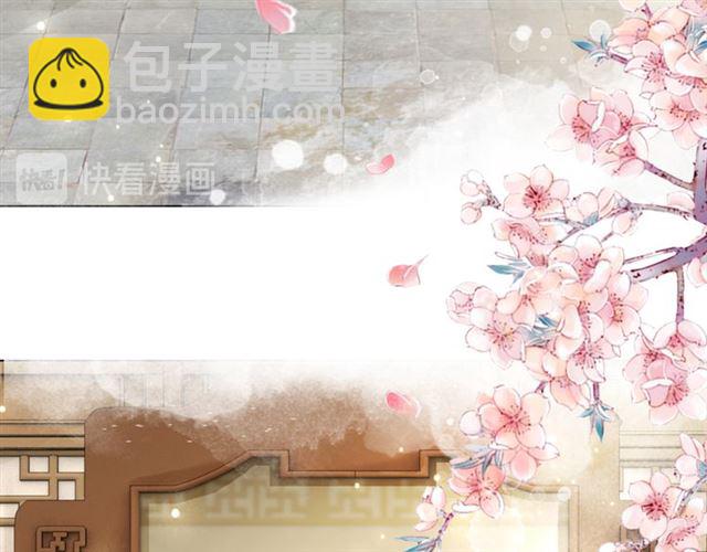 《极品废材小姐》第114话 付出代价的人 第34页