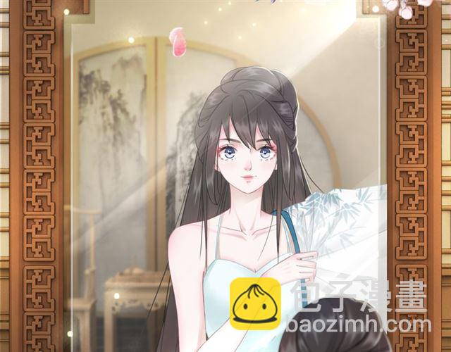 《极品废材小姐》第114话 付出代价的人 第35页