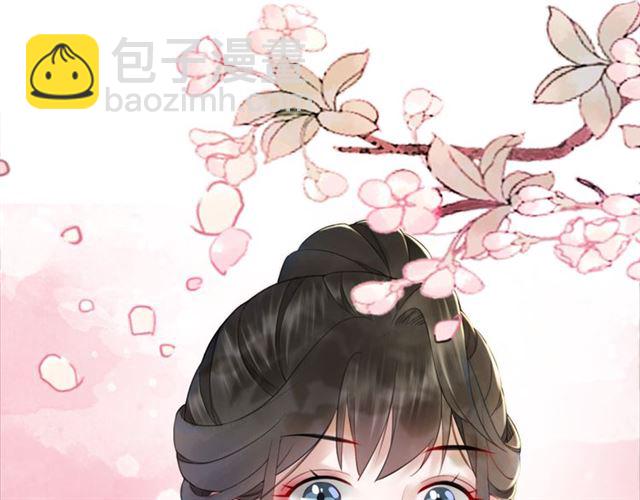《极品废材小姐》第114话 付出代价的人 第37页