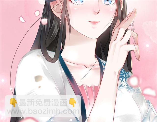 《极品废材小姐》第114话 付出代价的人 第38页