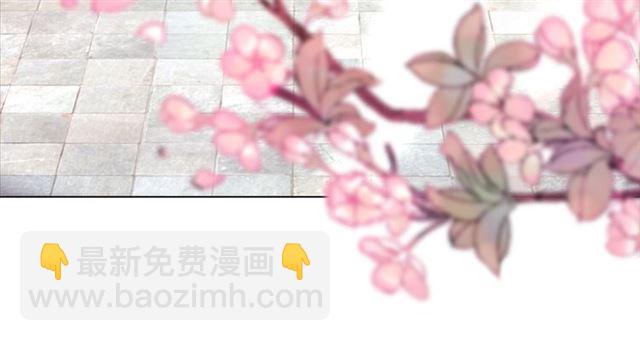 《极品废材小姐》第114话 付出代价的人 第47页