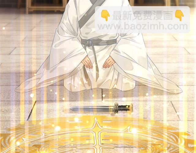 《极品废材小姐》第114话 付出代价的人 第49页