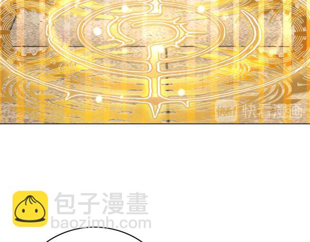 《极品废材小姐》第114话 付出代价的人 第50页